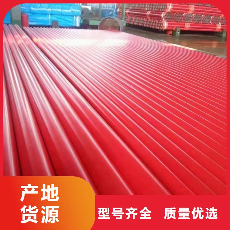 涂塑钢管涂塑管品质好才是硬道理