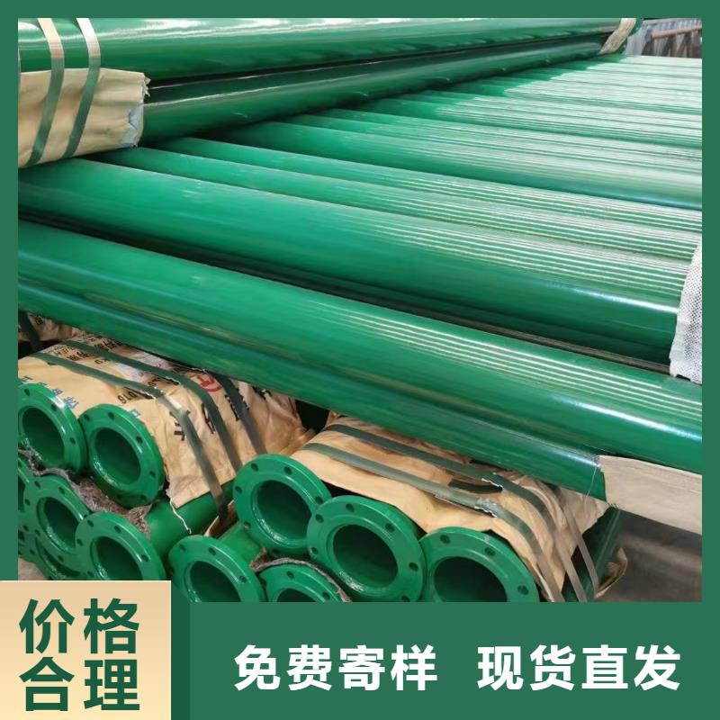 涂塑钢管涂塑管品质好才是硬道理