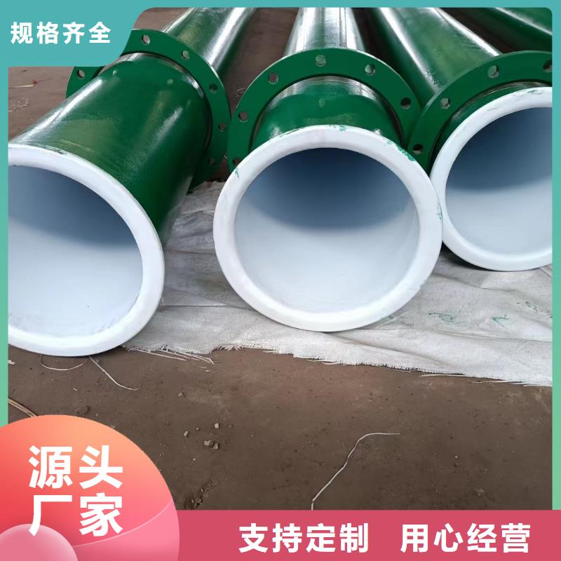 涂塑钢管涂塑管品质好才是硬道理