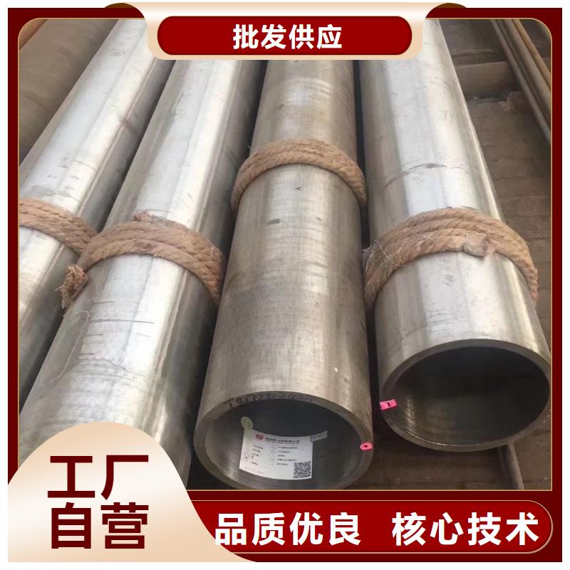 
sA210C钢管品质有保证