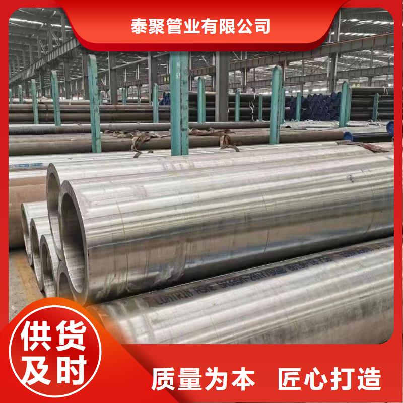 供应12cr1mov合金钢管的销售厂家