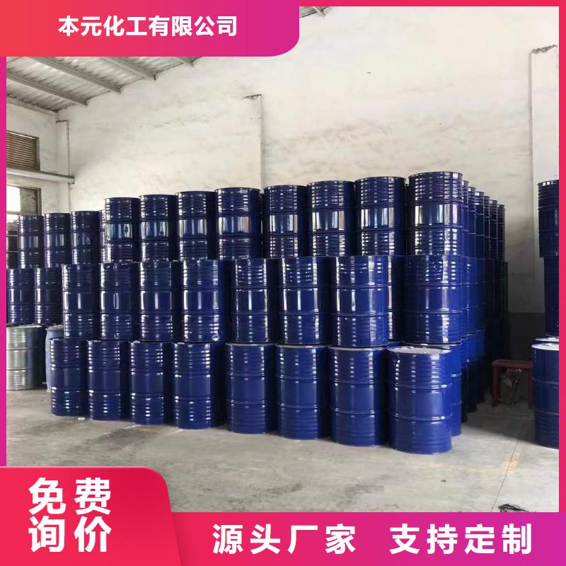 苯甲酰氯价格优势大