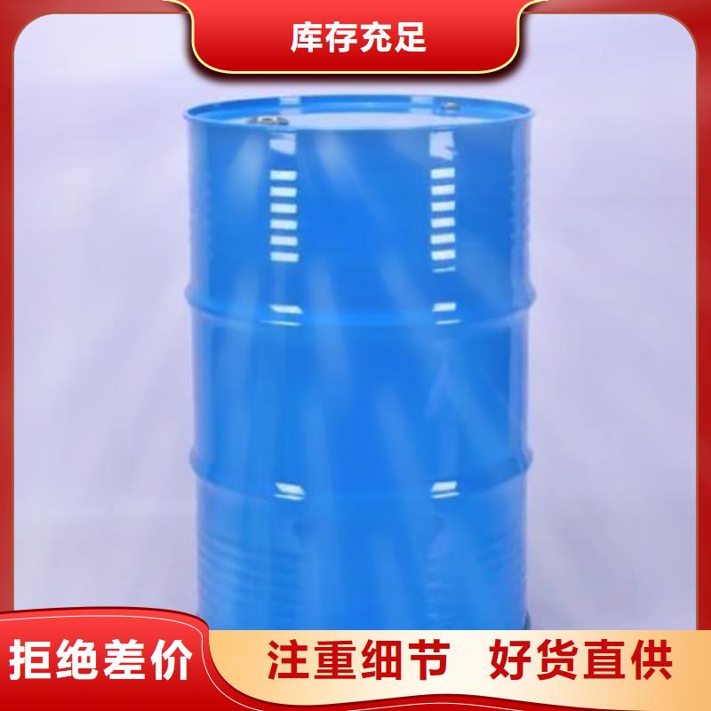 四甲基乙二胺大量现货随时发货