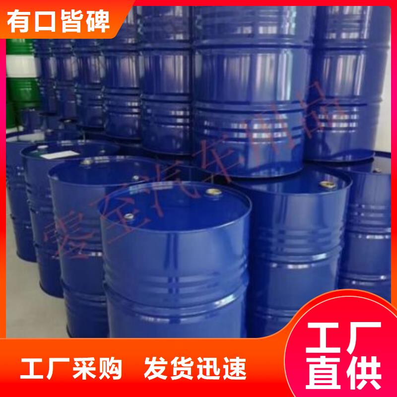 四甲基乙二胺大量现货随时发货