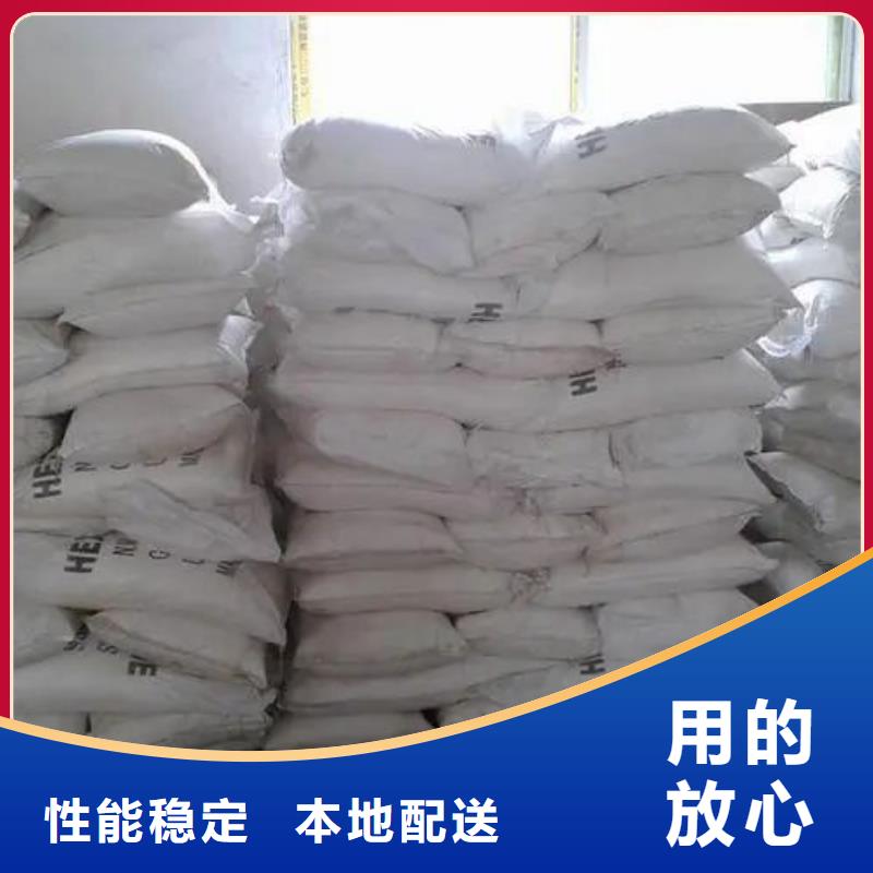 无水三氯化铁下单即发货