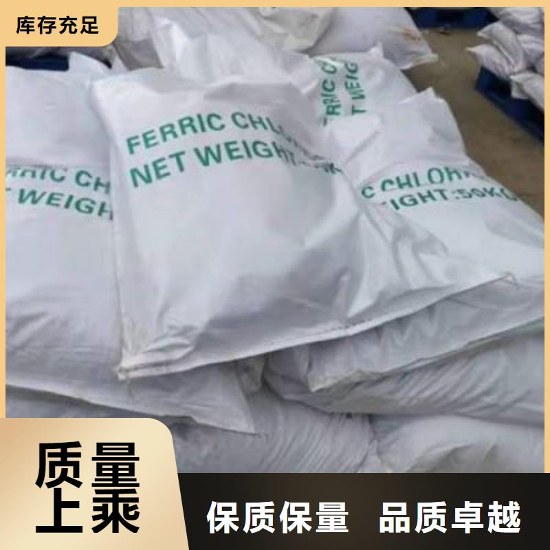 间甲基苯甲酰氯-视频-间甲基苯甲酰氯|邯郸市|磁县|武安|秦皇岛|保定|衡水|承德|张家口|邢台