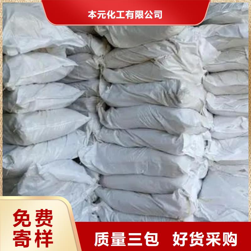 无水三氯化铁下单即发货