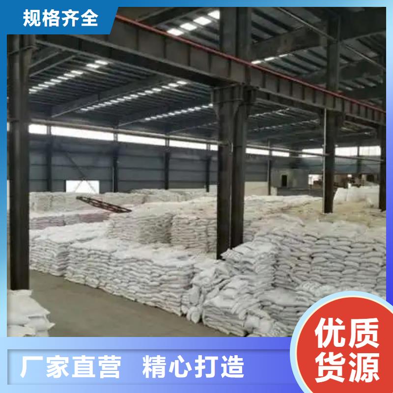 三氯化铁批发价格