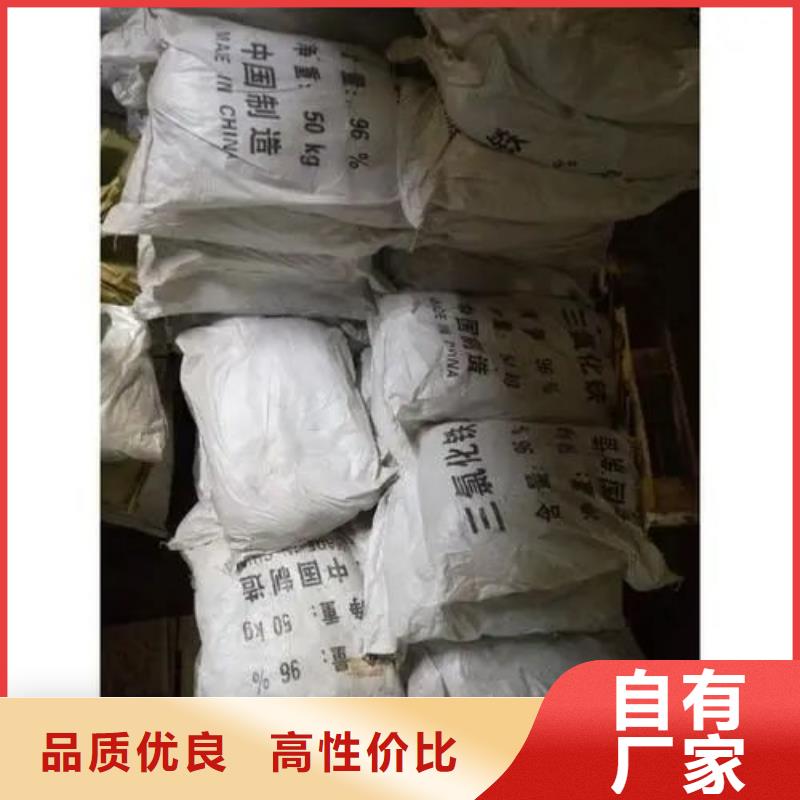 间甲基苯甲酰氯-视频-间甲基苯甲酰氯|邯郸市|磁县|武安|秦皇岛|保定|衡水|承德|张家口|邢台