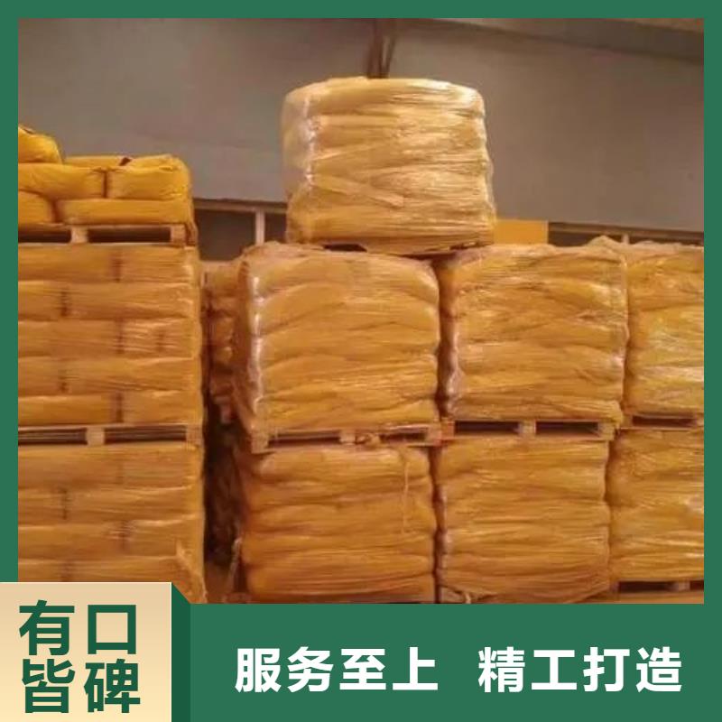 氯化铁、氯化铁厂家—薄利多销
