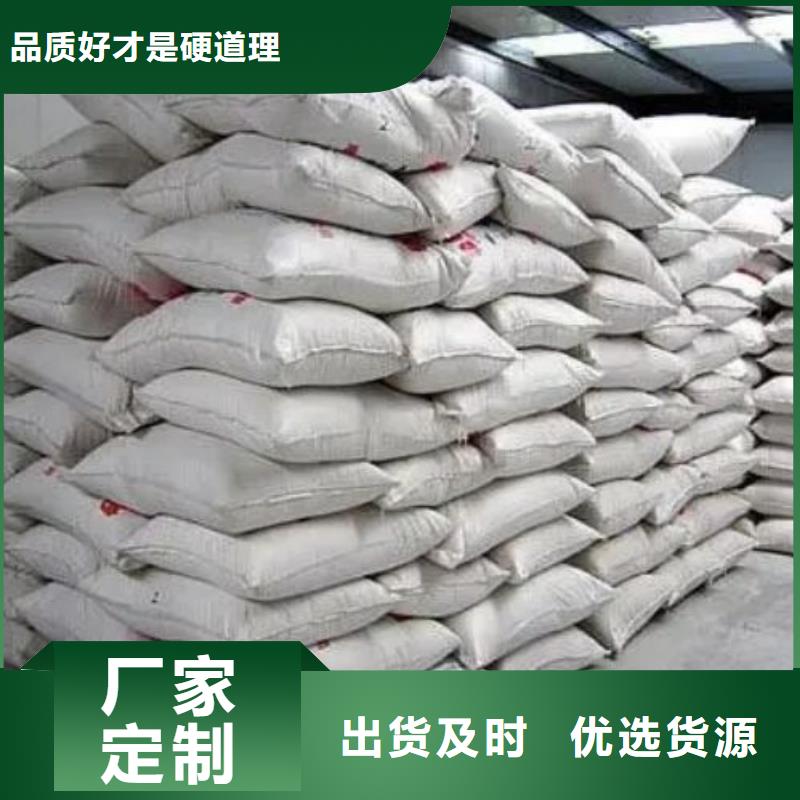 氯化铁、氯化铁厂家—薄利多销
