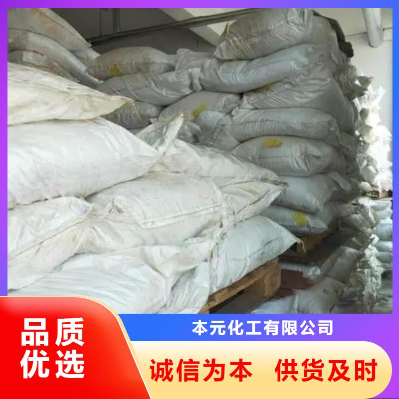 间甲基苯甲酰氯-视频-间甲基苯甲酰氯|邯郸市|磁县|武安|秦皇岛|保定|衡水|承德|张家口|邢台