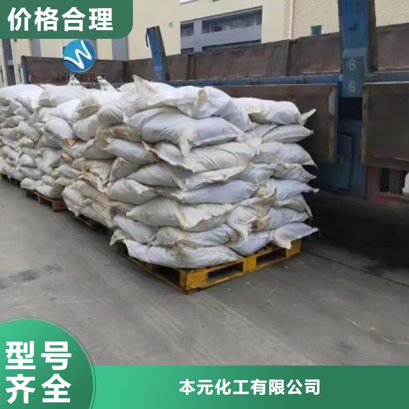 发货速度快的无水三氯化铁供货商