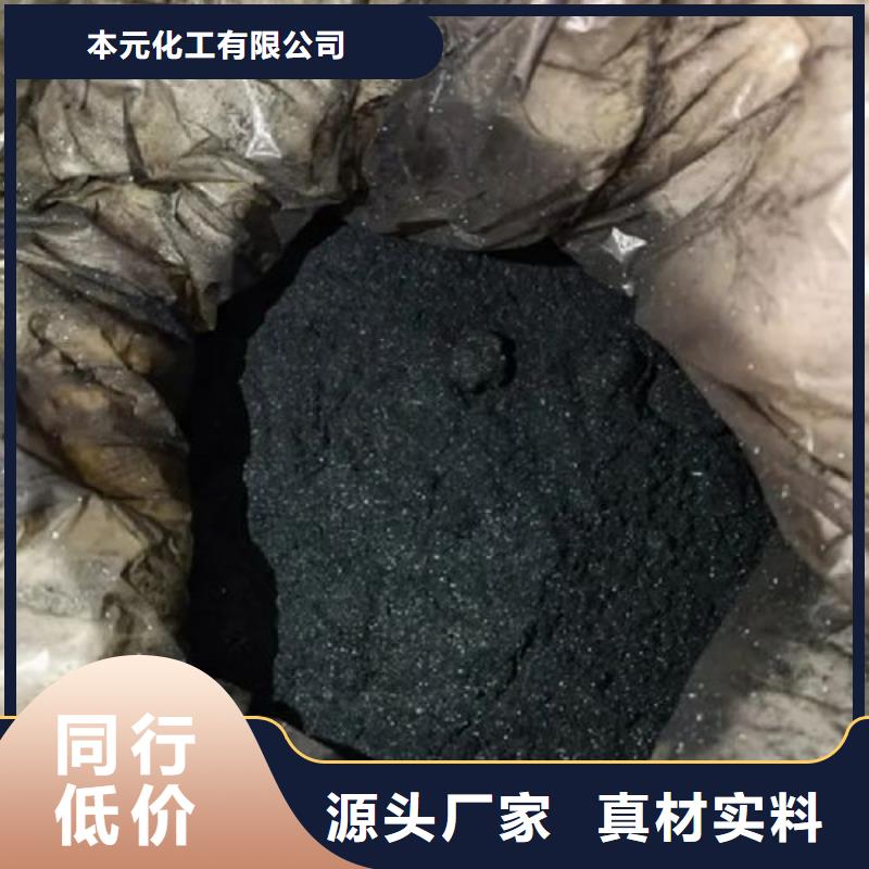 间甲基苯甲酰氯-视频-间甲基苯甲酰氯|邯郸市|磁县|武安|秦皇岛|保定|衡水|承德|张家口|邢台