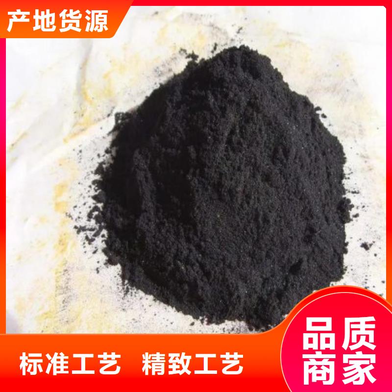 无水三氯化铁定制加工