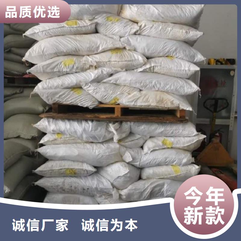 无水三氯化铁定制加工