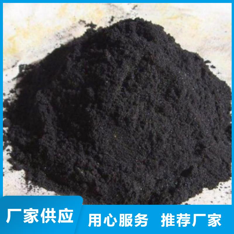 无水三氯化铁厂家-只为制造精品