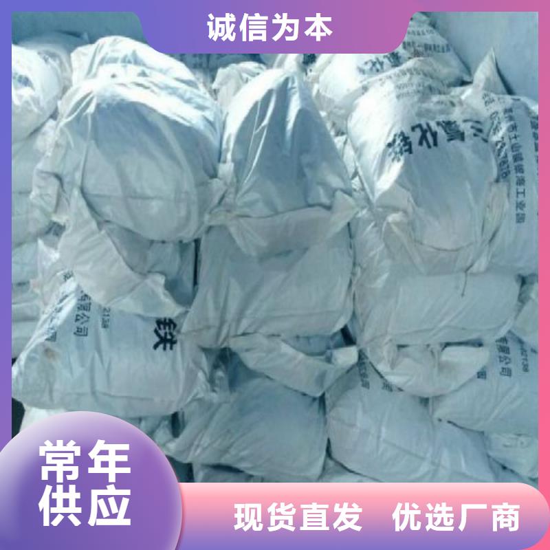 无水三氯化铁3天出货