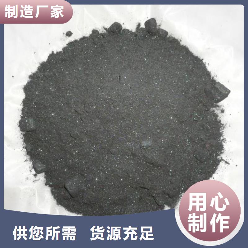 发货速度快的无水三氯化铁供货商