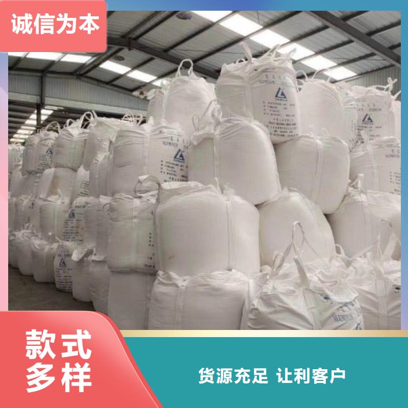 无水三氯化铁下单即发货