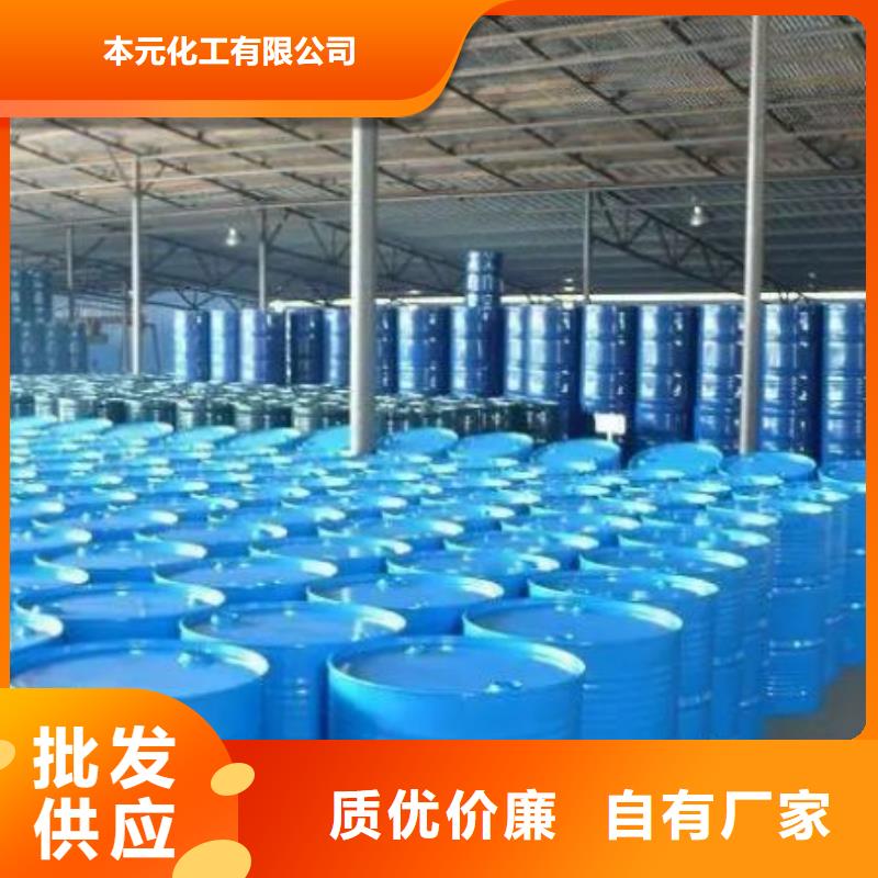 四氢呋喃精选厂家