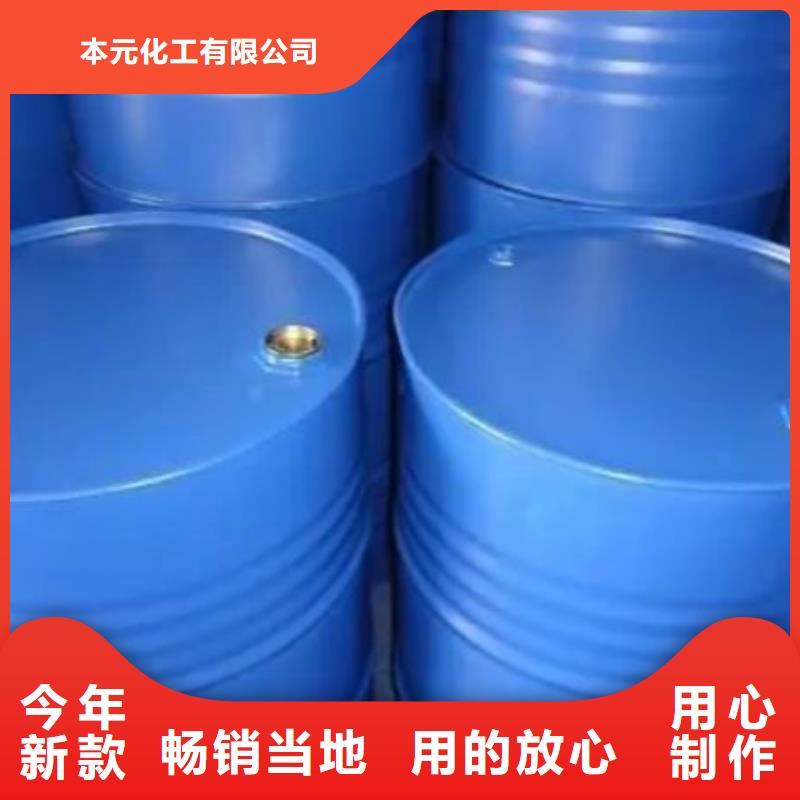 四氢呋喃现货供应_规格全
