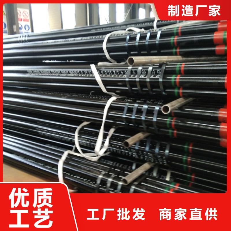 #BJC石油套管#量大从优