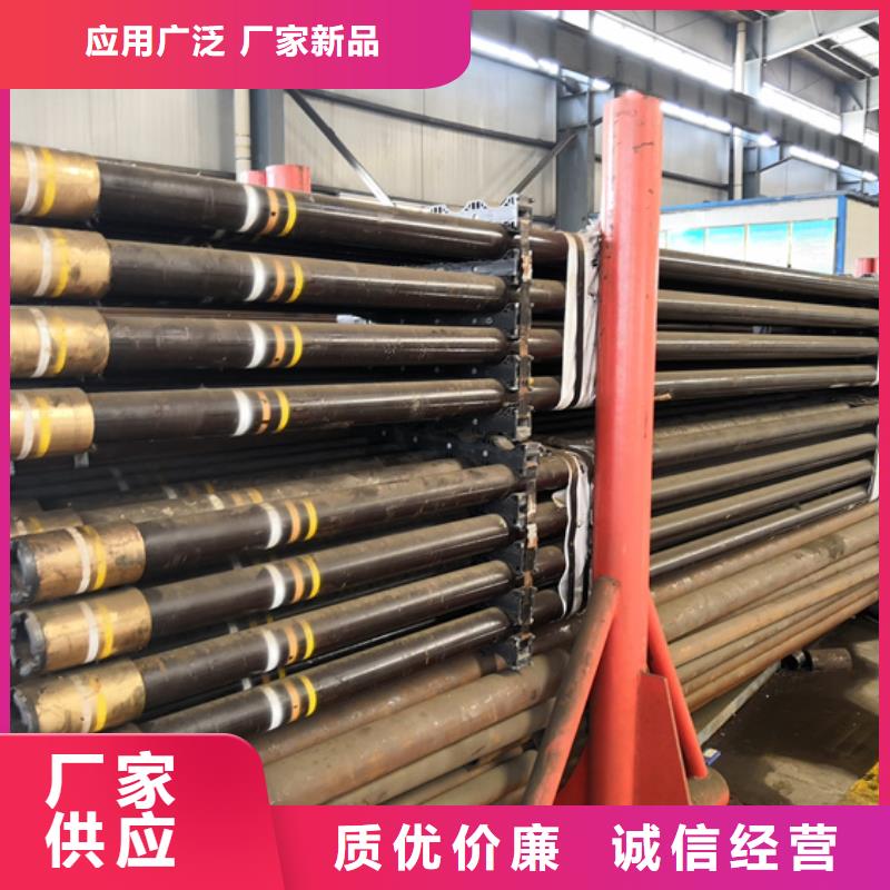#BJC石油套管#量大从优