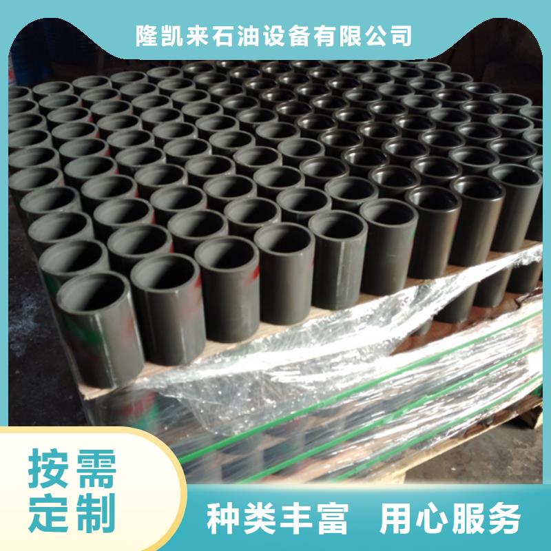 襄阳TPJC油管接箍源头好货