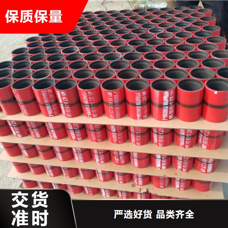 J55油管接箍优惠力度大