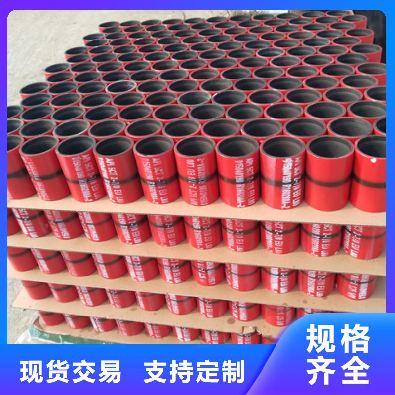 襄阳TPJC油管接箍源头好货