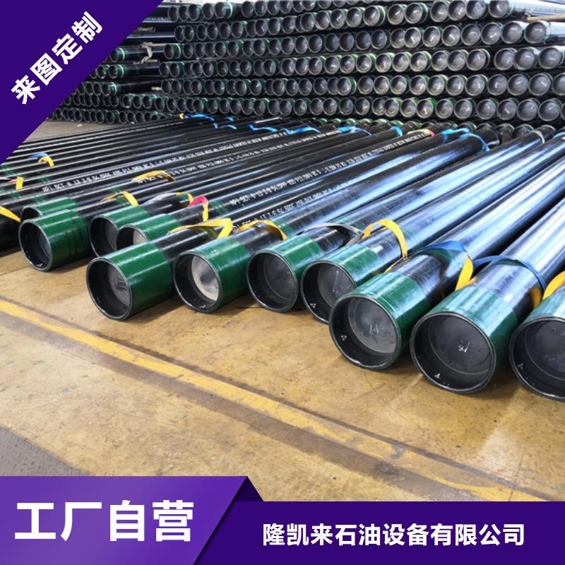 TPCQ-II特殊扣油管短接采购找口碑厂家