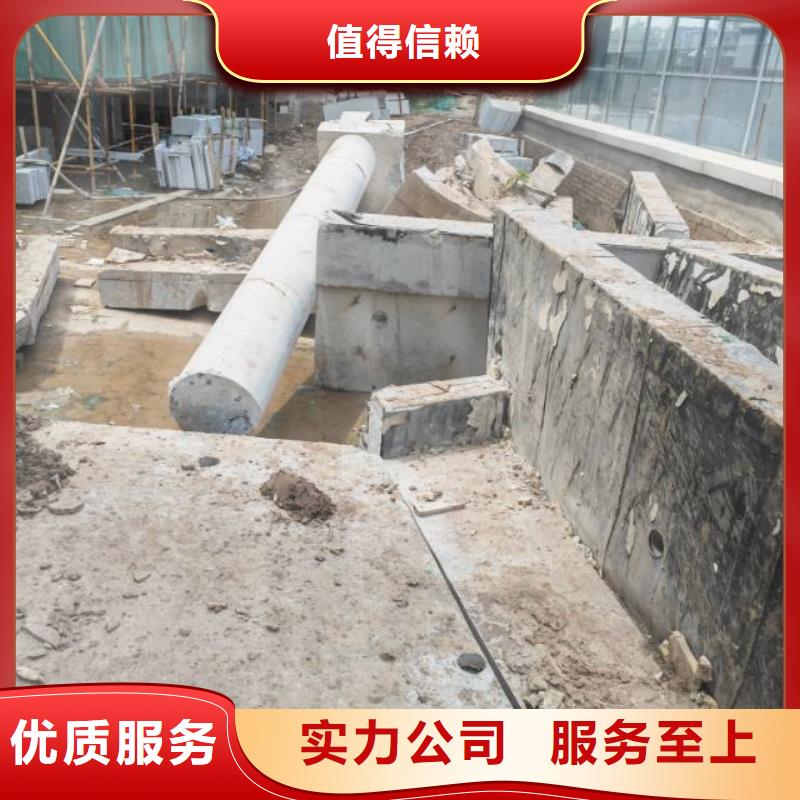 切割楼板切割经验丰富