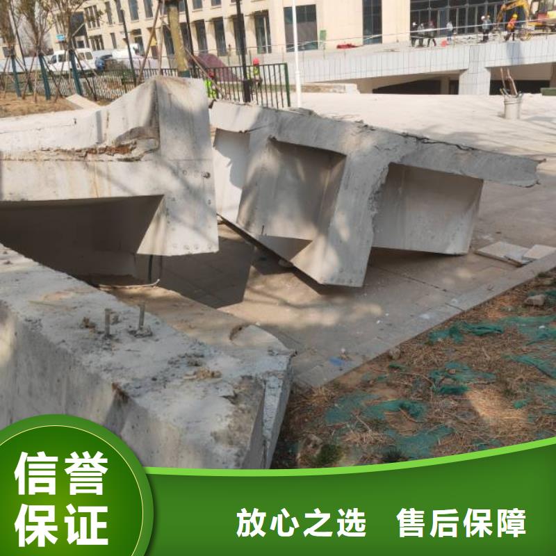 灌云县混凝土保护性切割拆除2025报价