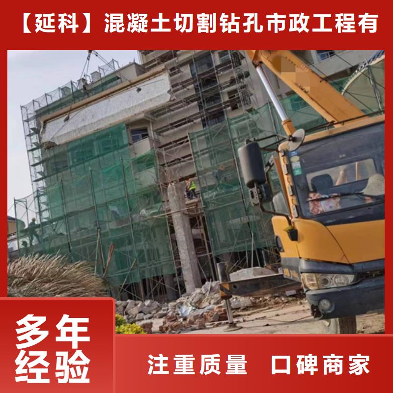 切割桥梁切割工程实力商家