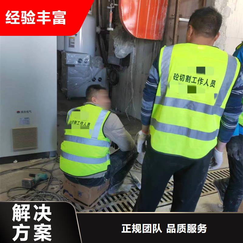 切割-绳锯切割品质优