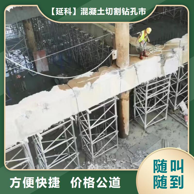 切割桥墩切割承接