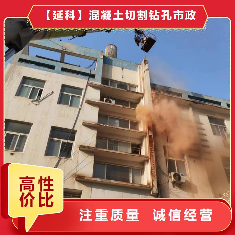 切割-绳锯切割品质优