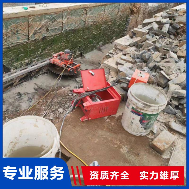 切割楼板切割经验丰富