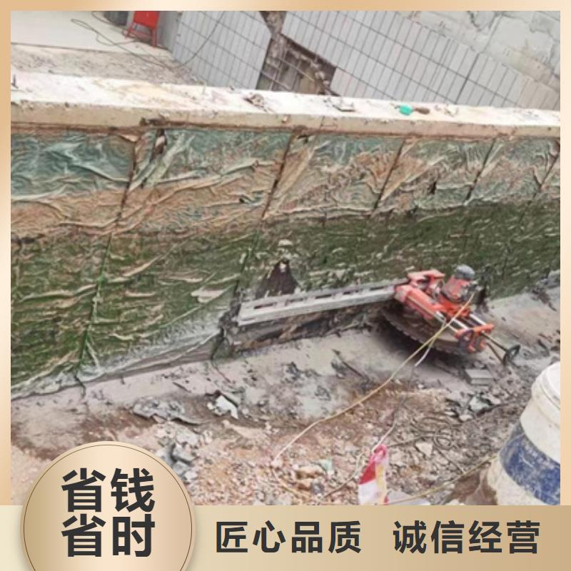 切割楼板切割经验丰富