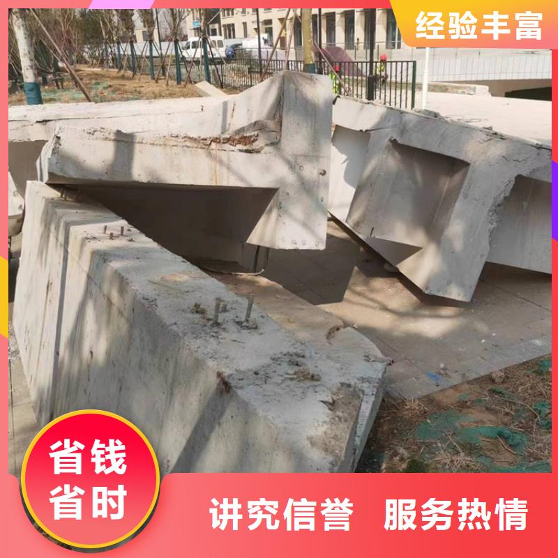 切割楼板切割经验丰富
