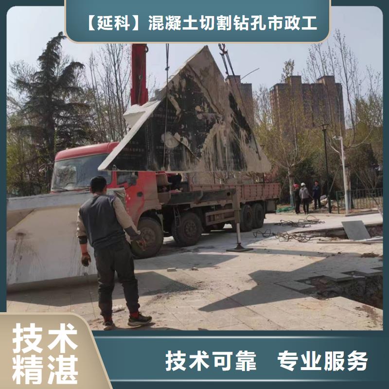 切割桥墩切割承接
