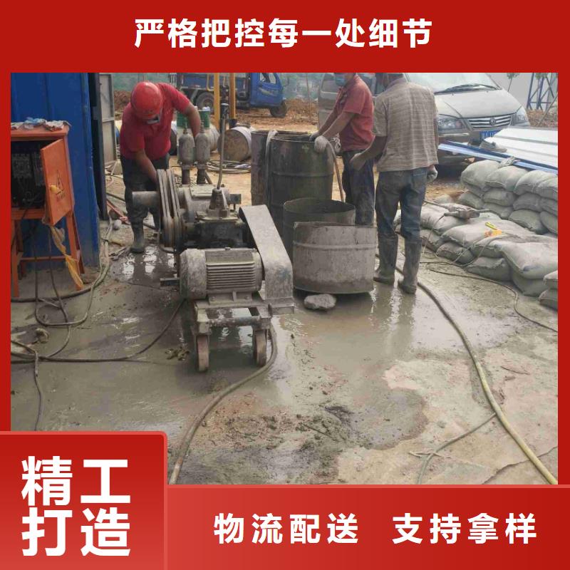 设备基础下沉灌浆厂家现货
