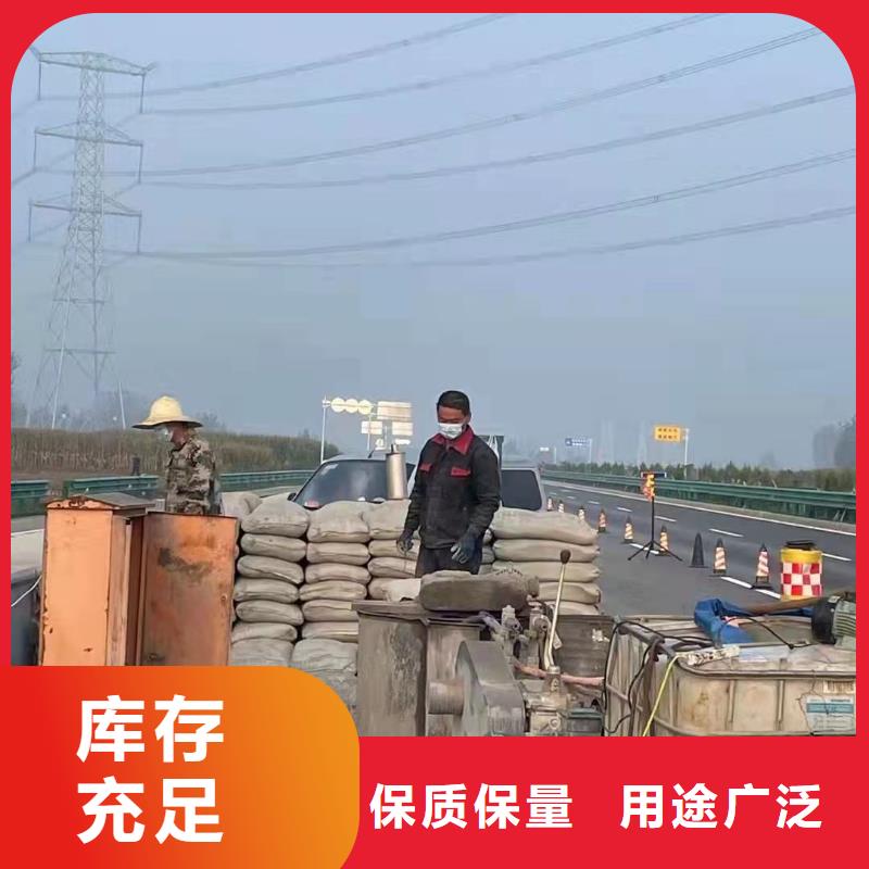 施工方案查询地聚物压密注浆[宾都]
