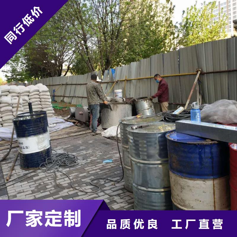 地基注浆地面下沉注浆好产品价格低