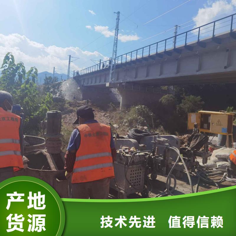 质量合格的公路下沉注浆找平生产厂家