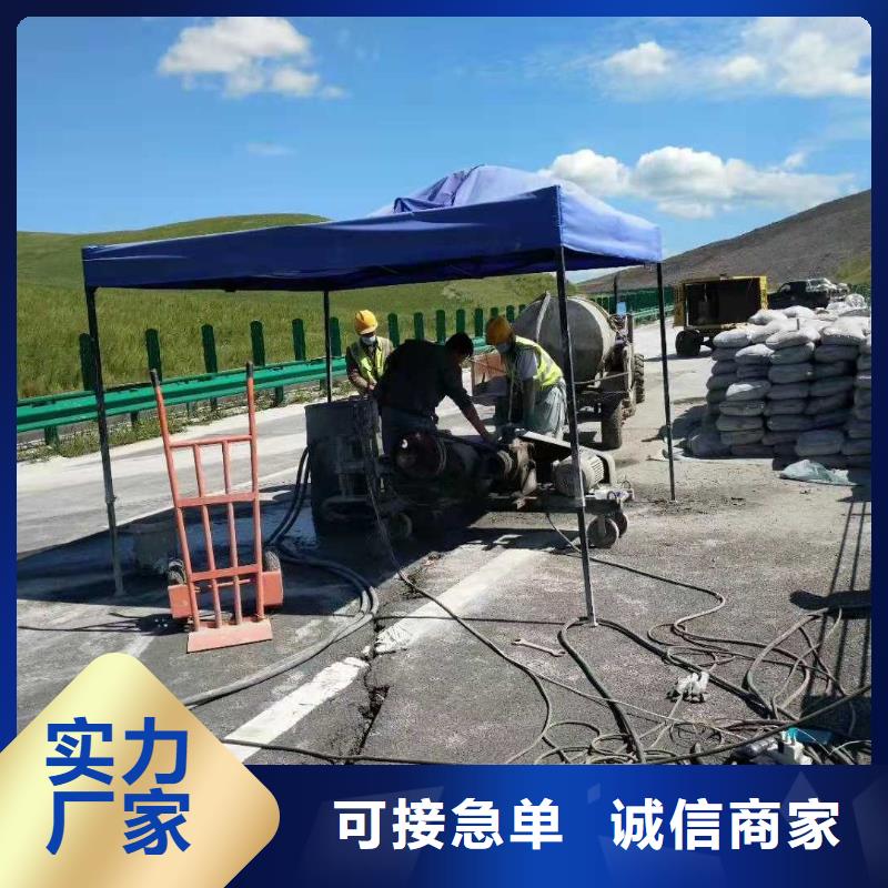 地基注浆地面下沉注浆好产品价格低