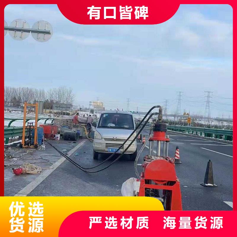 定做公路下沉注浆找平的生产厂家