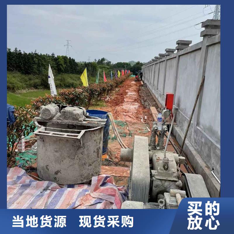 定做公路下沉注浆找平的生产厂家