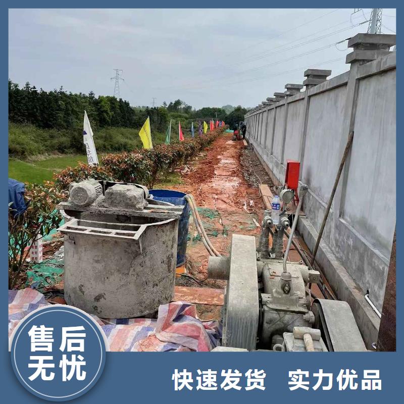 【地基注浆】,公路下沉注浆用心服务